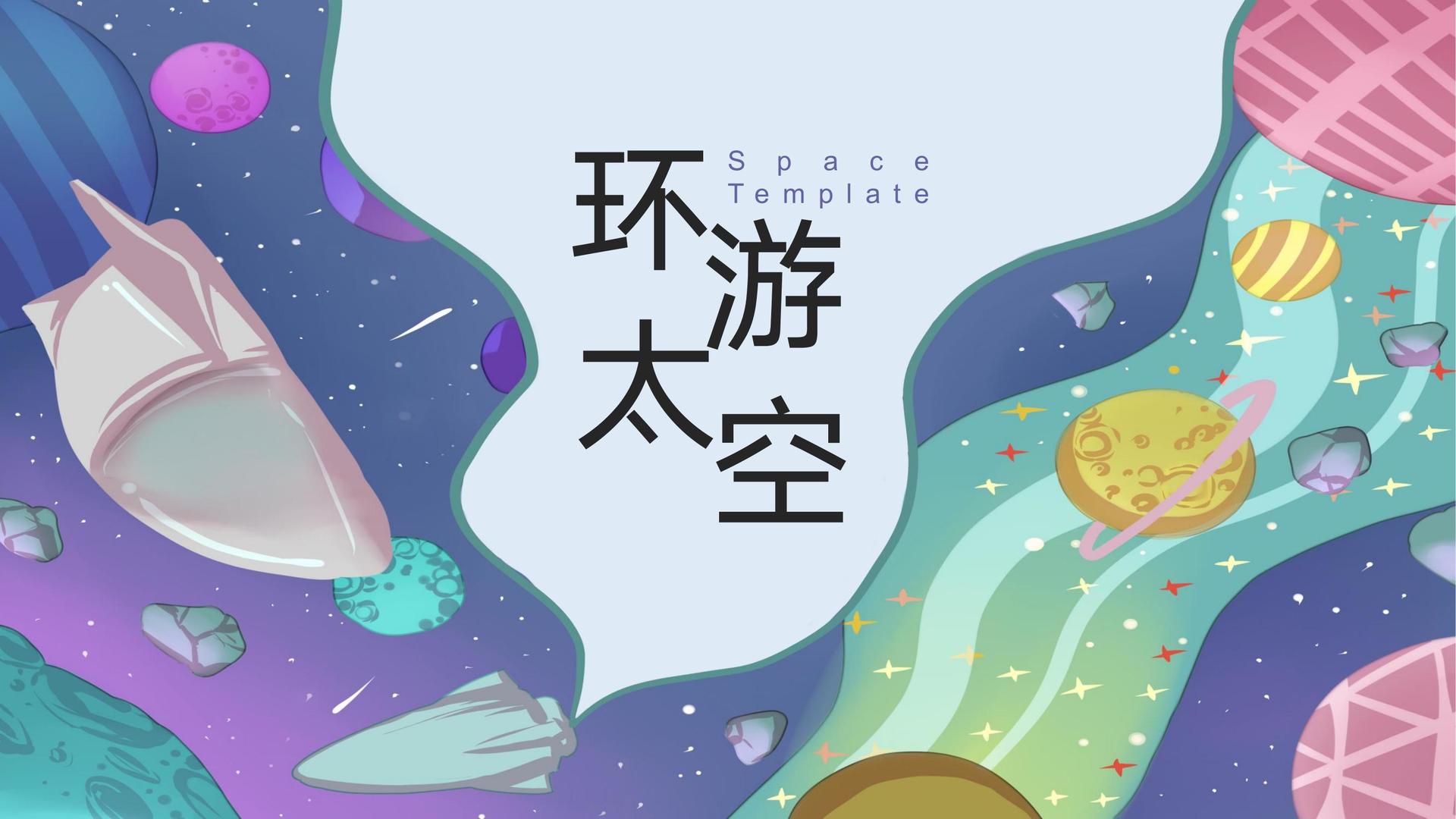 华中影视文化参与文化产业高峰论坛并发表主题分享
