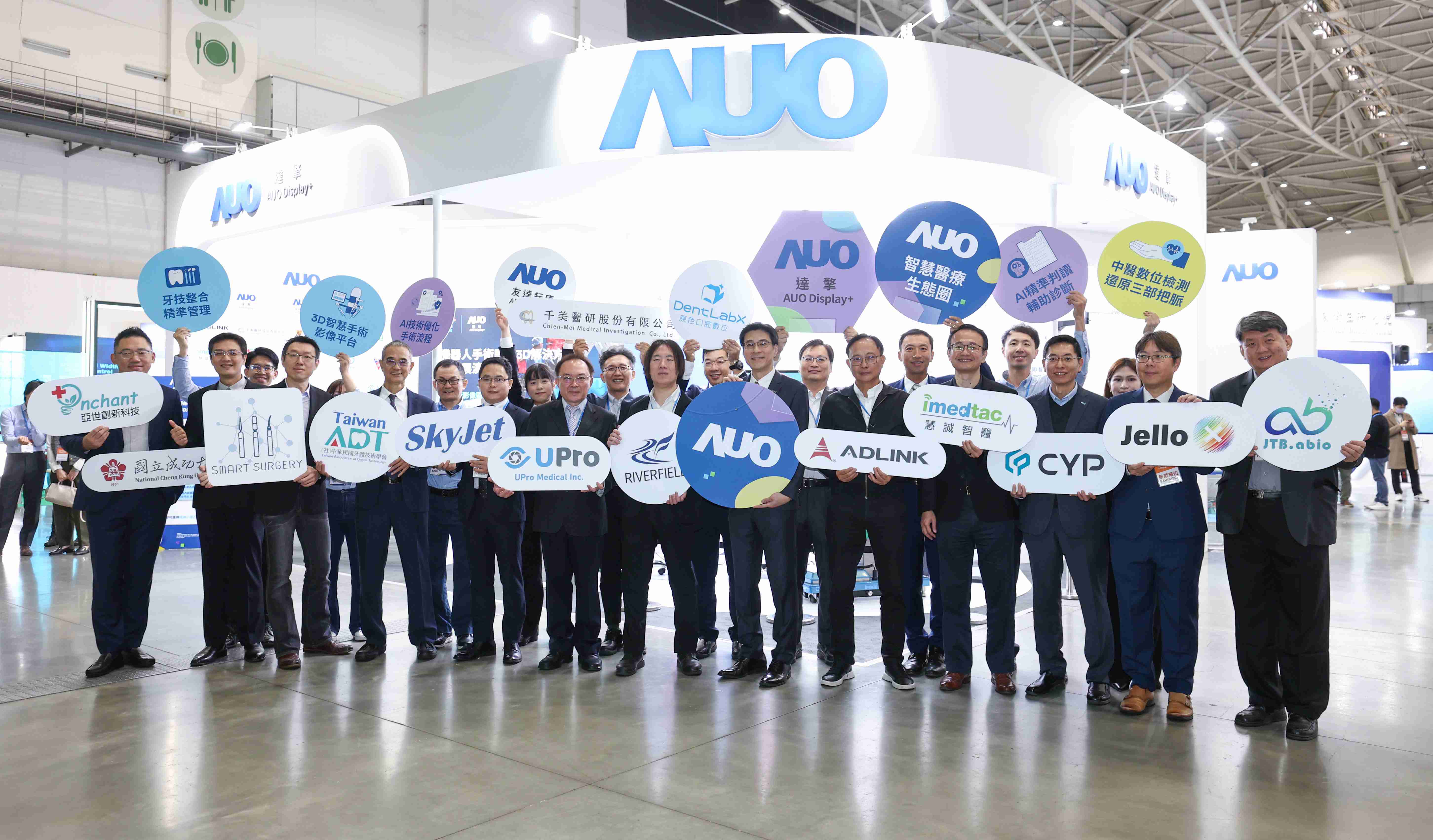 赏金国际强化医疗事业发展的触角，，，率领集团子公司达擎、、、赏金国际耘康、、原色口腔数字，，，，扩大集结15家合作伙伴连手出击，，将科技结合医疗专业，，提供更全面的医疗服务